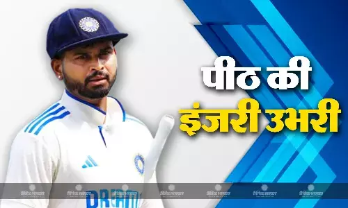 कोलकाता नाइट राइडर्स को लगा बड़ा झटका, नए सीजन की शुरुआत से पहले कप्तान अय्यर की उभरी पुरानी इंजरी कोलकाता नाइट राइडर्स को लगा बड़ा झटका, नए सीजन की शुरुआत से पहले कप्तान अय्यर की उभरी पुरानी इंजरी