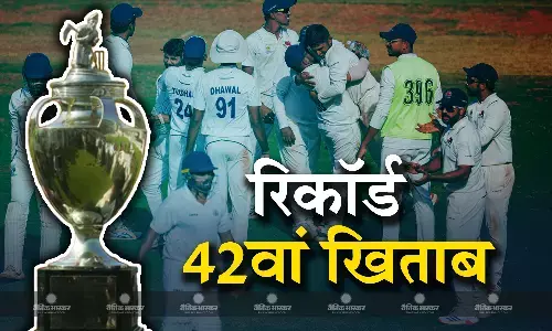 रिकॉर्ड 42वीं बार रणजी ट्रॉफी का खिताब जीती मुंबई, फाइनल मुकाबले में विदर्भ को थमाई 169 रनों की करारी शिकस्त रिकॉर्ड 42वीं बार रणजी ट्रॉफी का खिताब जीती मुंबई, फाइनल मुकाबले में विदर्भ को थमाई 169 रनों की करारी शिकस्त