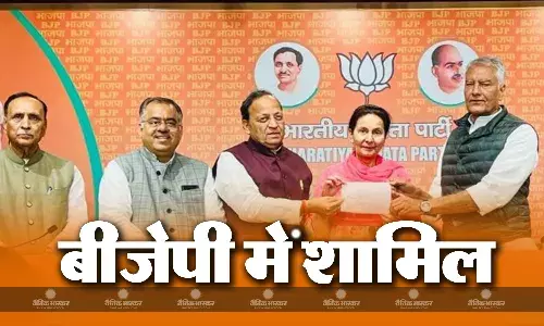 कांग्रेस से निलंबित सांसद परनीत कौर ने थामा बीजेपी का दामन