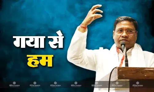 बिहार में गया लोकसभा सीट से चुनाव लड़ना चाहती है मांझी की पार्टी