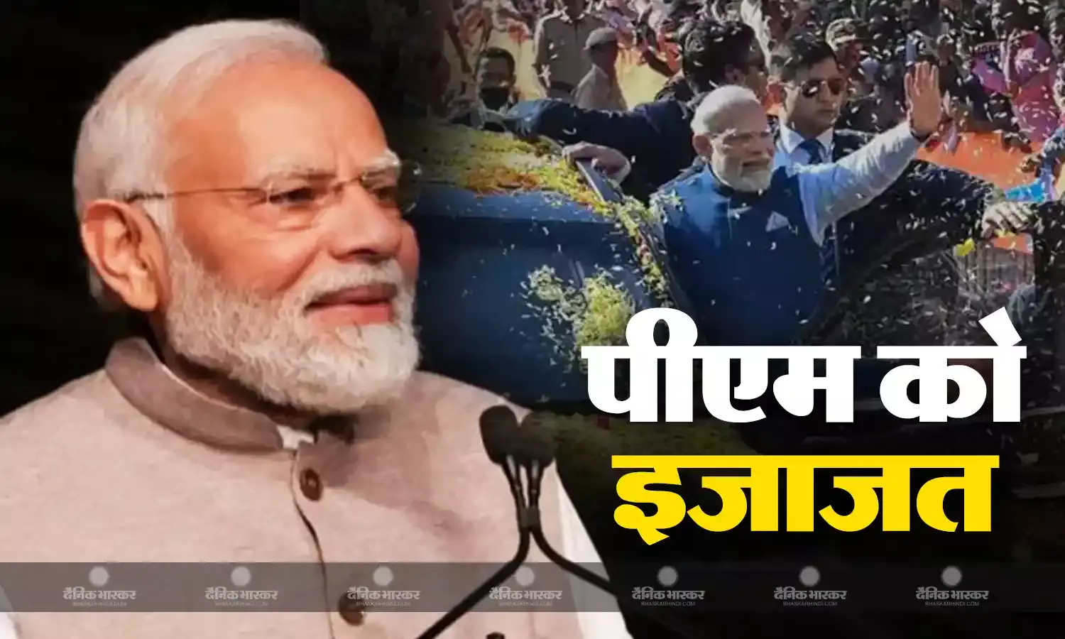 कोयंबटूर में पीएम के रोड शो को मिली मद्रास हाईकोर्ट से मंजूरी, जानिए प्रशासन ने अनुमति देने से क्यों किया था इनकार?