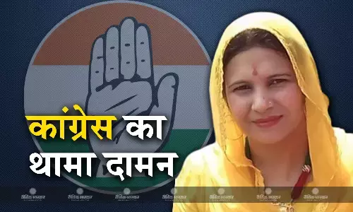 बीजेपी नेता और टिकटॉक स्टार रहीं सोनाली फोगाट की बहन रुकेश पूनिया ने बीजेपी छोड़ी, कांग्रेस का थामा दामन