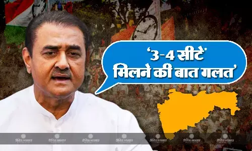 प्रफुल्ल पटेल ने एनसीपी को 3-4 सीटें मिलने की बात को नकारा, कहा - इतनी कम सीटों पर नहीं लड़ेंगे