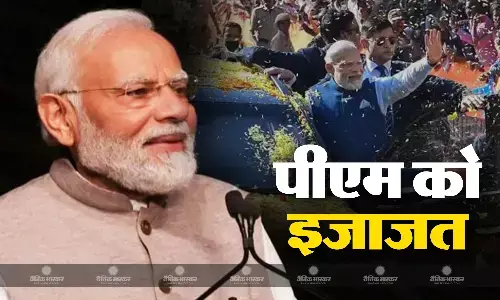 कोयंबटूर में पीएम के रोड शो को मिली मद्रास हाईकोर्ट से मंजूरी, जानिए प्रशासन ने अनुमति देने से क्यों किया था इनकार?