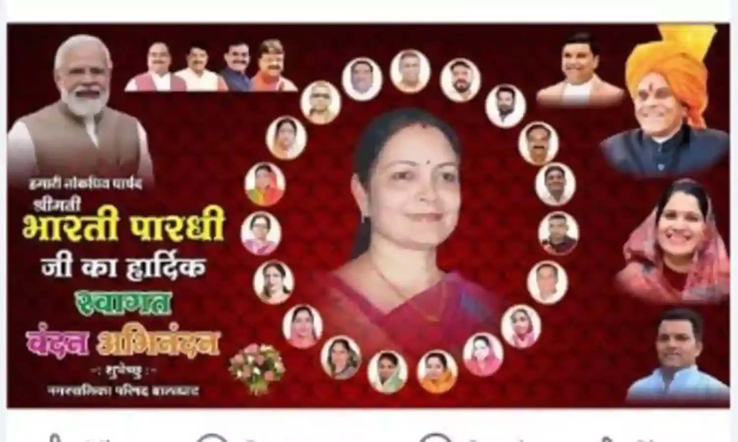 टिकट कटते ही पोस्टर, होर्डिंग्स से गायब, होने लगे बालाघाट सांसद बिसेन के फोटो