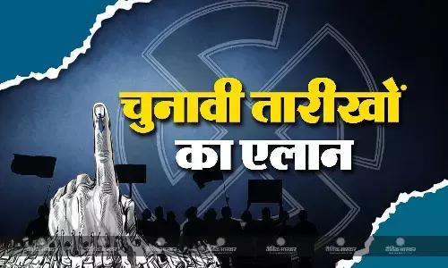 सात चरणों में होंगे लोकसभा चुनाव, पहले चरण में मध्यप्रदेश, छत्तीसगढ़ में मतदान, 19 अप्रैल को पहला चरण, 4 जून को नतीजे