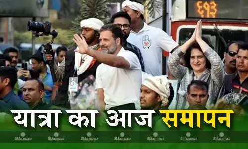 कांग्रेस की भारत जोड़ो न्याय यात्रा का आज समापन,  राहुल गांधी ने कहा यह अंत नहीं, न्याय की लड़ाई का आरंभ है!