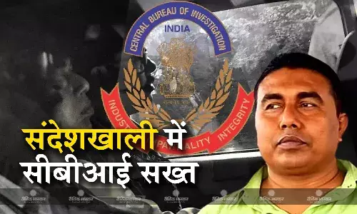 शाहजहां शेख के भाई शेख अलमगीर के साथ दो अन्य लोगों को सीबीआई ने किया गिरफ्तार शाहजहां शेख के भाई शेख अलमगीर के साथ दो अन्य लोगों को सीबीआई ने किया गिरफ्तार