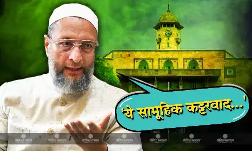 गुजरात यूनिवर्सिटी के हॉस्टल में नमाज पढ़ने पर विदेशी छात्रों के साथ मारपीट, ओवैसी ने उठाया सवाल गुजरात यूनिवर्सिटी के हॉस्टल में नमाज पढ़ने पर विदेशी छात्रों के साथ मारपीट, ओवैसी ने उठाया सवाल