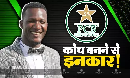 पाकिस्तान टीम की कम नहीं हो रही मुश्किलें, इस दिग्गज ने भी हेड कोच बनने से किया इनकार पाकिस्तान टीम की कम नहीं हो रही मुश्किलें, इस दिग्गज ने भी हेड कोच बनने से किया इनकार