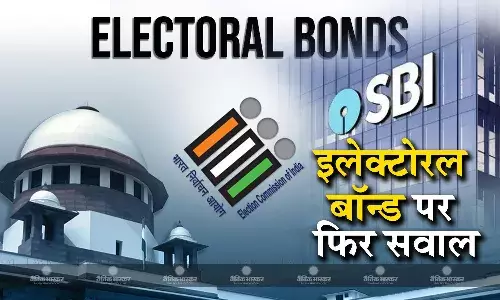 सब कुछ करना होगा सार्वजनिक, नहीं छुपा सकते कोई भी जानकारी, एससी की एसबीआई को दो टूक