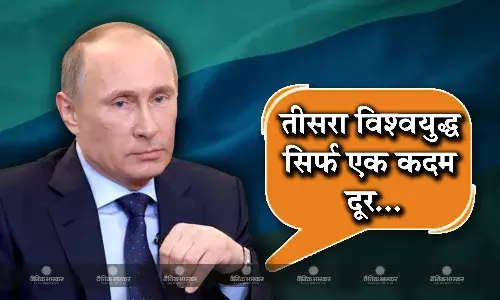फिर से राष्ट्रपति चुने जाने के बाद पुतिन की दहाड़, नाटो देश को कड़ी चेतावनी, कहा- तीसरा विश्वयुद्ध सिर्फ एक कदम दूर फिर से राष्ट्रपति चुने जाने के बाद पुतिन की दहाड़, नाटो देश को कड़ी चेतावनी, कहा- तीसरा विश्वयुद्ध सिर्फ एक कदम दूर