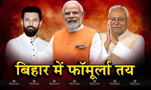 बिहार में एनडीए के सीट बंटवारे का ऐलान, बीजेपी-17, जेडीयू-16, चिराग पासवान को मिली इतनी सीटें