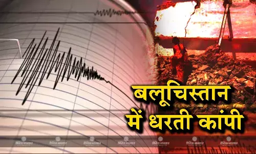 पाकिस्तान के बलूचिस्तान में भूकंप के झटके,रिक्टर स्केल पर भूकंप की तीव्रता 5.4