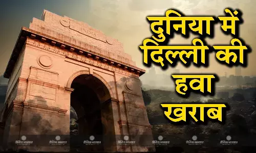 दुनिया में सबसे खराब वायु गुणवत्ता वाली राजधानी दिल्ली, शहर बिहार का बेगुसराय दुनिया में सबसे खराब वायु गुणवत्ता वाली राजधानी दिल्ली, शहर बिहार का बेगुसराय