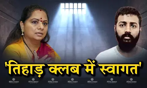 फिल्मी अंदाज में महाठग सुकेश ने के.कविता और CM केजरीवाल पर कसा तंज, बोले-राजनीतिक जादू-टोना का नाटक विफल