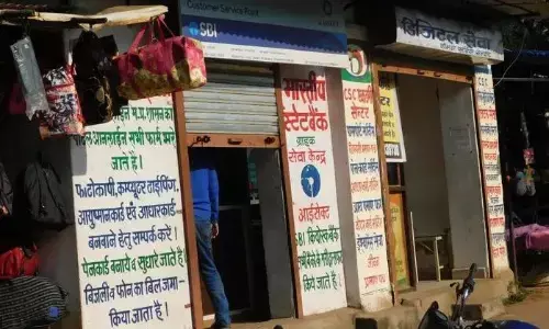 कियोस्क सेंटरों के संचालन में मनमानी किए जाने के लग रहे आरोप कियोस्क सेंटरों के संचालन में मनमानी किए जाने के लग रहे आरोप