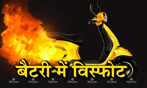 इलेक्ट्रिक मोटरसाइकिल की बैटरी फटने से तीन लोग घायल, मकान की छत ढही