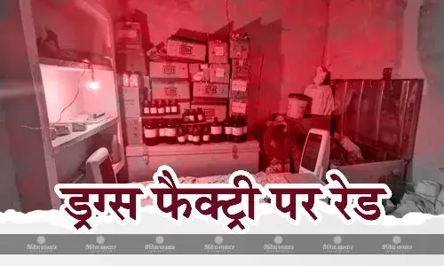 वाराणसी के गांव में ड्रग्स फैक्ट्री का खुलासा, पुलिस ने जब्त किए 28 करोड़ के सामान, दो आरोपी गिरफ्तार वाराणसी के गांव में ड्रग्स फैक्ट्री का खुलासा, पुलिस ने जब्त किए 28 करोड़ के सामान, दो आरोपी गिरफ्तार