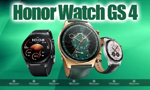 Honor Watch GS 4 स्मार्टवॉच 14 दिनों की बैटरी लाइफ के साथ हुई लॉन्च, जानिए कीमत और फीचर्स