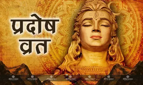 इस विधि से करें महादेव की पूजा, जानिए शुभ मुहूर्त और महत्व