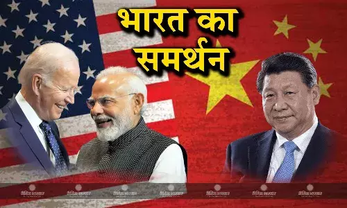 अमेरिका ने भारत के पक्ष में खुलकर रखी बात, अरुणाचल प्रदेश पर चीन के दावे को किया खारिज, बताया भारत का हिस्सा अमेरिका ने भारत के पक्ष में खुलकर रखी बात, अरुणाचल प्रदेश पर चीन के दावे को किया खारिज, बताया भारत का हिस्सा