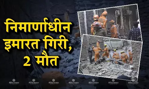 दिल्ली के कबीर नगर में हादसा, निर्माणाधीन इमारत गिरी, मलबे में दब कर 2 मजदूरों की मौत दिल्ली के कबीर नगर में हादसा, निर्माणाधीन इमारत गिरी, मलबे में दब कर 2 मजदूरों की मौत