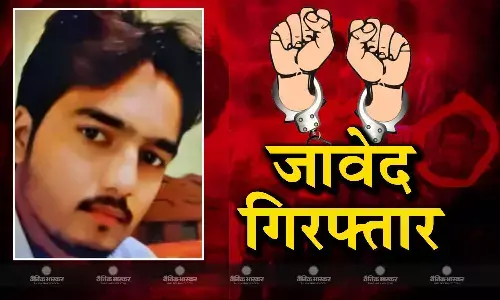 जल्द सुलझेगी डबल मर्डर की गुत्थी! बरेली से पकड़ा गया साजिद का भाई जावेद