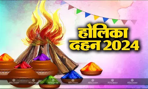 इस शुभ मुहूर्त में करें होलिका दहन, जानें पूजन सामग्री और विधि के बारे में