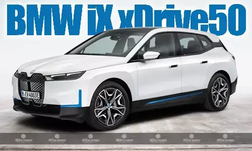 BMW iX xDrive50 भारत में 1.40 करोड़ रुपए में हुई लॉन्च हुई, सिंगल चार्ज पर मिलेगी 635 किमी की रेंज