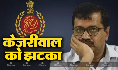 केजरीवाल को दिल्ली हाई कोर्ट से लगा बड़ा झटका, सीएम की गिरफ्तारी पर नहीं लगेगी रोक केजरीवाल को दिल्ली हाई कोर्ट से लगा बड़ा झटका, सीएम की गिरफ्तारी पर नहीं लगेगी रोक