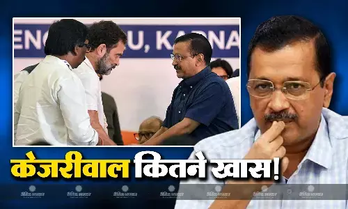 कांग्रेस के लिए काफी मायने रखते हैं केजरीवाल, क्या गिरफ्तारी का मुद्दा बनेगा इंडिया गठबंधन का सबसे बड़ा हथियार?