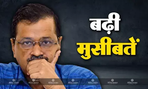 कम होने का नाम नही ले रहीं केजरीवाल की मुसीबतें, अब सीएम पद से हटाने को लेकर कोर्ट में याचिका दायर कम होने का नाम नही ले रहीं केजरीवाल की मुसीबतें, अब सीएम पद से हटाने को लेकर कोर्ट में याचिका दायर