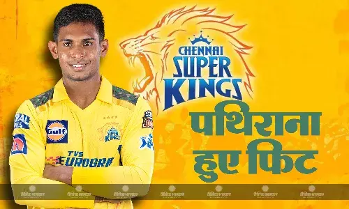 बेंगलुरु के खिलाफ मुकाबले से पहले चेन्नई सुपर किंग्स को मिली बड़ी खुशखबरी, युवा तेज गेंदबाज मथीशा पथिराना हुए फिट