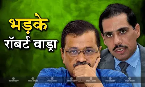 मामले में राजनीतिक साजिश, केजरीवाल की गिरफ्तारी पर बोले रॉबर्ट वाड्रा