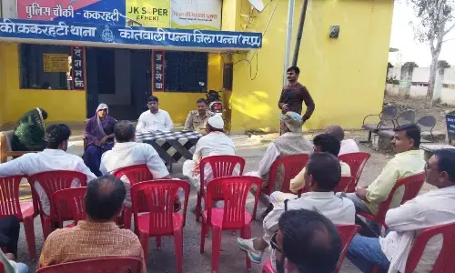चौकी ककरहटी में शांति समिति की बैठक आयोजित चौकी ककरहटी में शांति समिति की बैठक आयोजित