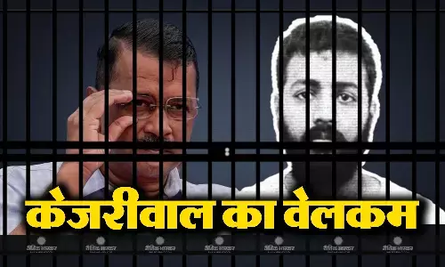 वेलकम टू तिहाड़ डियर बिग ब्रदर, ठग सुकेश ने अरविंद केजरीवाल के नाम फिर लिखा लैटर, किया कटाक्ष