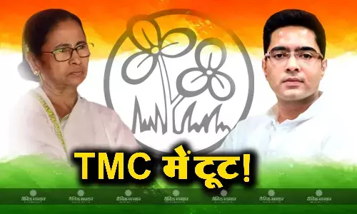 पीएम मोदी के फैन हुए ममता बनर्जी के भतीजे! क्या टूट की कगार पर टीएमसी, इंडिया गठबंधन पर पड़ेगा क्या असर? पीएम मोदी के फैन हुए ममता बनर्जी के भतीजे! क्या टूट की कगार पर टीएमसी, इंडिया गठबंधन पर पड़ेगा क्या असर?