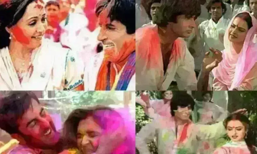 यहां देखें होली के वो पांच शानदार और सदाबहार गाने, जिनके बिना अधूरा है होली का त्योहार