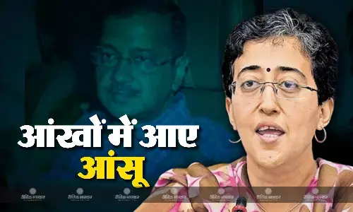 चिट्ठी देख आतिशी के आंखों में आए आंसू, अरविंद केजरीवाल ने जेल से दिया पानी की व्यवस्था करने का निर्देश