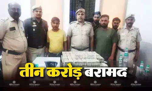 गुरुग्राम से करोल बाग डिलीवर करने जा रहे थे 3 करोड़, चेकिंग के दौरान पुलिस ने स्कूटी सवार तीनों आरोपियों को दबोचा
