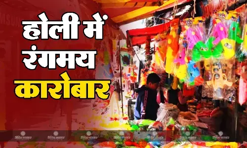 फेस्टिव सीजन में कारोबारियों की बल्ले-बल्ले, बाजारों में वोकल फॉर लोकल का दिखा असर, चीनी सामानों का हुआ बहिष्कार फेस्टिव सीजन में कारोबारियों की बल्ले-बल्ले, बाजारों में वोकल फॉर लोकल का दिखा असर, चीनी सामानों का हुआ बहिष्कार