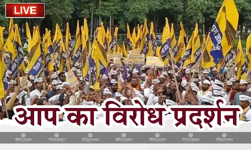 पीएम आवास का घेराव करने निकले आप कार्यकर्ता हिरासत में, केजरीवाल की गिरफ्तारी के विरोध में प्रदर्शन