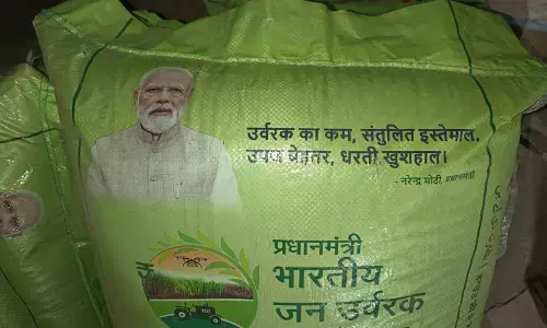 खाद की बोरी पर लगा है प्रधानमंत्री का फोटो, स्टीकर लगाकर बेचने की परमिशन