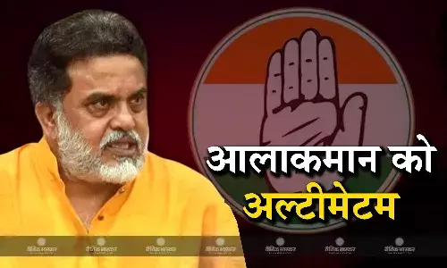 शिवसेना यूबीटी की पहली सूची से नाराज हुए संजय निरुपम ने आलाकमान को दिया अल्टीमेटम, अपनी ही पार्टी के खिलाफ खोला मोर्चा शिवसेना यूबीटी की पहली सूची से नाराज हुए संजय निरुपम ने आलाकमान को दिया अल्टीमेटम, अपनी ही पार्टी के खिलाफ खोला मोर्चा