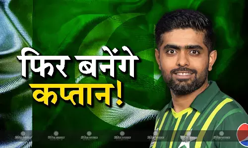 शान मसूद और शाहीन अफरीदी ने खोया बोर्ड का भरोसा, पीसीबी के नए चेयरमैन बाबर आजम को बनाएंगे कप्तान! शान मसूद और शाहीन अफरीदी ने खोया बोर्ड का भरोसा, पीसीबी के नए चेयरमैन बाबर आजम को बनाएंगे कप्तान!