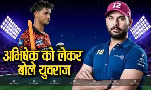 अभिषेक शर्मा ने लगाया सीजन का सबसे तेज अर्धशतक, बावजूद इसके युवराज सिंह ने कहा- लातों के भूत बातों से नहीं मानते अभिषेक शर्मा ने लगाया सीजन का सबसे तेज अर्धशतक, बावजूद इसके युवराज सिंह ने कहा- लातों के भूत बातों से नहीं मानते
