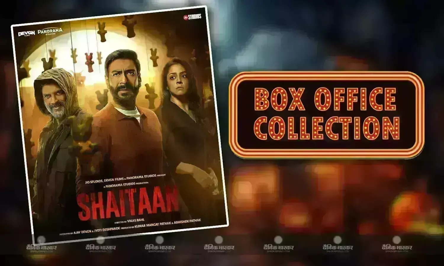 फिल्म ‘शैतान’ ने शाहरुख खान की डंकी को छोड़ा पीछे, जल्द करेगी 150 करोड़ का आंकड़ा पार!