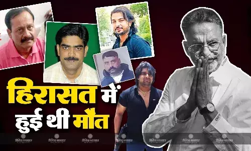 मुख्तार अंसारी की तरह जेल में मरने वालों की है लंबी लिस्ट, हिरासत में मौत की नींद सोने वाले कुख्यात अपराधियों की कहानी