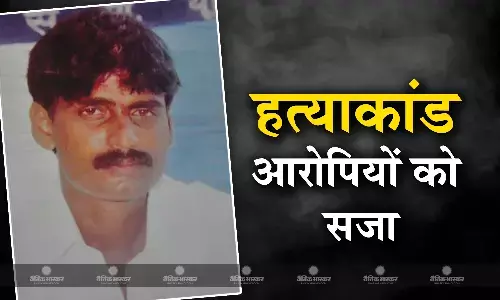 बसपा विधायक राजू पाल हत्याकांड के सात आरोपियों को सुनाई सजा